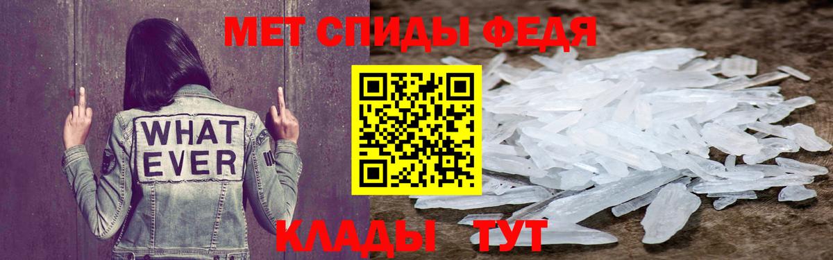 Амфетамин 97%  Вход с VPN  АМФ  Спасск-Дальний 