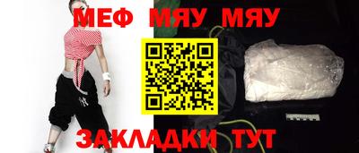 альфа пвп VHQ Анапа