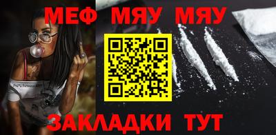 спиды Анжеро-Судженск