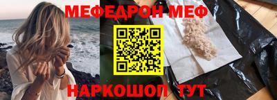 наркотики Ангарск