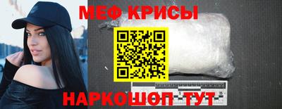 альфа пвп VHQ Анапа