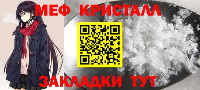 альфа пвп VHQ Анапа