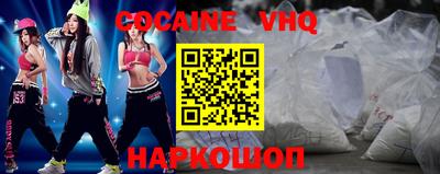 альфа пвп VHQ Анапа