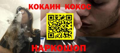 альфа пвп VHQ Анапа