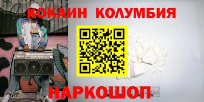 наркотики Ангарск