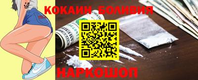 спиды Анжеро-Судженск