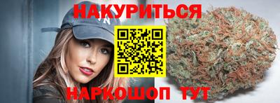 альфа пвп VHQ Анапа
