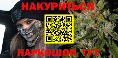 наркотики Ангарск