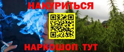 наркотики Ангарск