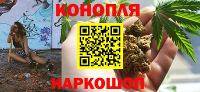 наркотики Ангарск