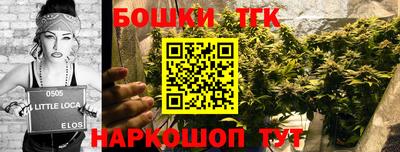 наркотики Ангарск