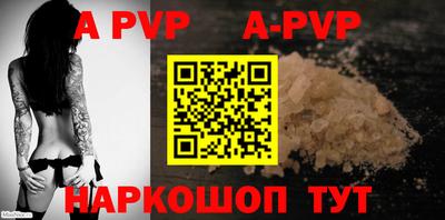 спиды Анжеро-Судженск