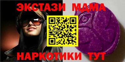спиды Анжеро-Судженск