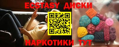 спиды Анжеро-Судженск