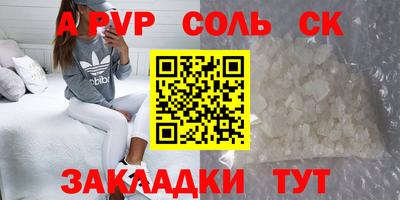 спиды Анжеро-Судженск