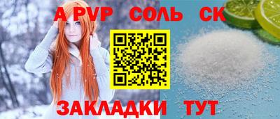 наркотики Ангарск