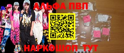 наркотики Ангарск