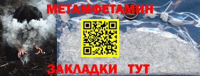 наркотики Ангарск