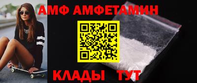наркотики Ангарск