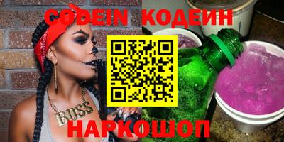 альфа пвп VHQ Анапа
