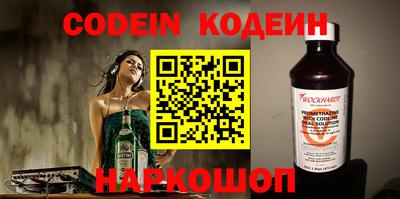 альфа пвп VHQ Анапа