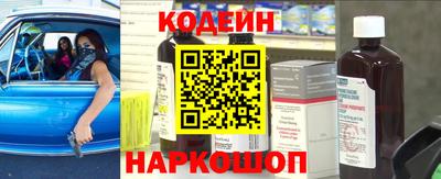 спиды Анжеро-Судженск