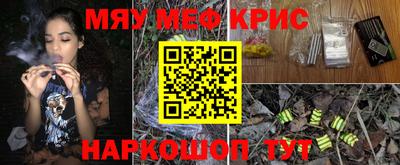 альфа пвп VHQ Анапа