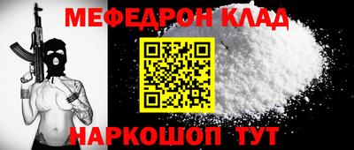 альфа пвп VHQ Анапа