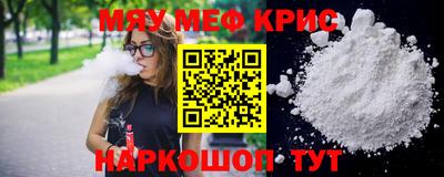 альфа пвп VHQ Анапа