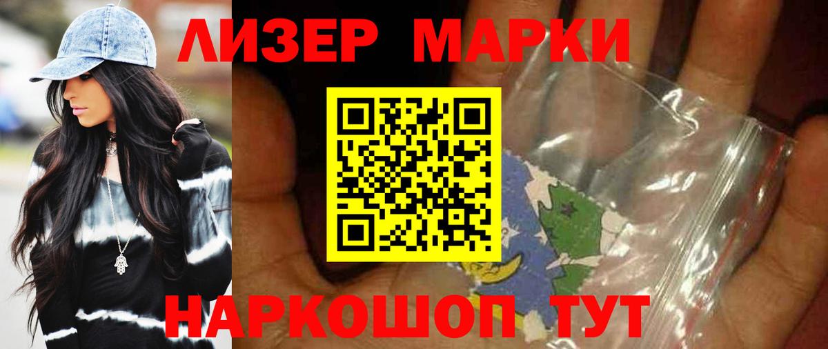 LSD-25 экстази ecstasy Спасск-Дальний