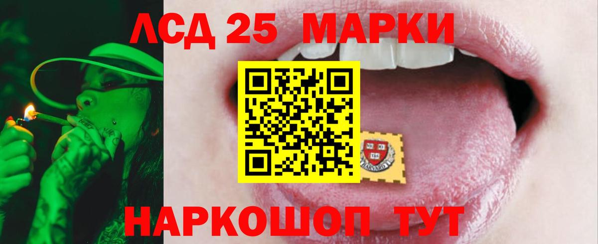 Спасск-Дальний  Лсд 25 экстази ecstasy  Вход с VPN 