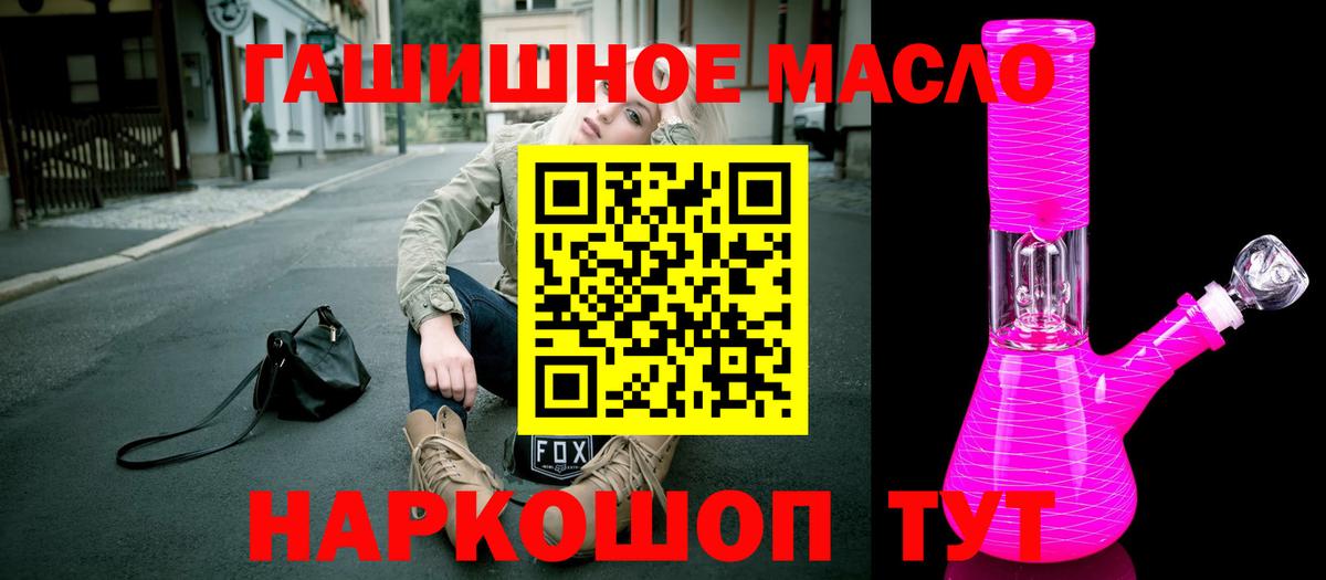Дистиллят ТГК концентрат Спасск-Дальний