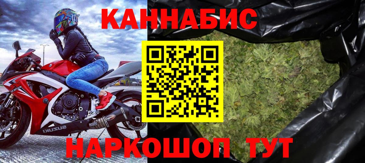 Конопля Amnesia  Конопля семена  Спасск-Дальний  Вход с VPN  МАРИХУАНА гибрид 